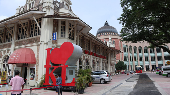 Kuala Lumpur City Gallery